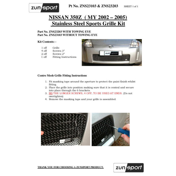 Nissan 350Z Lower Grille (With Towing Eye) - Zunsport