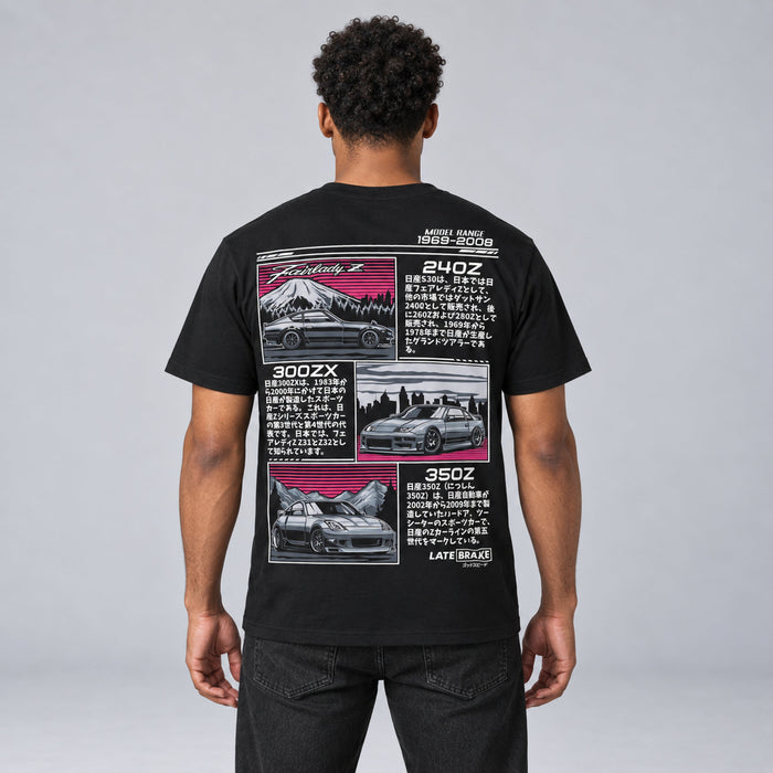 Family Z T-Shirt
