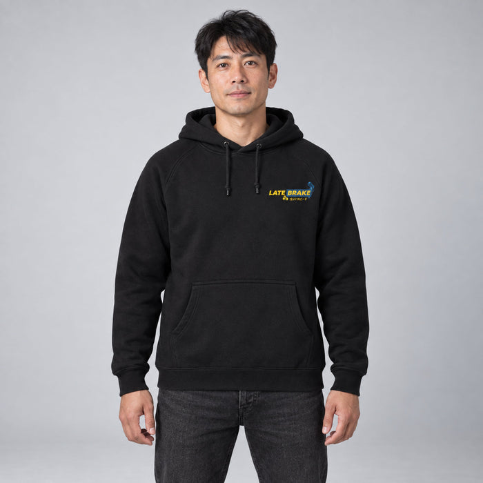 Over Here Hoodie